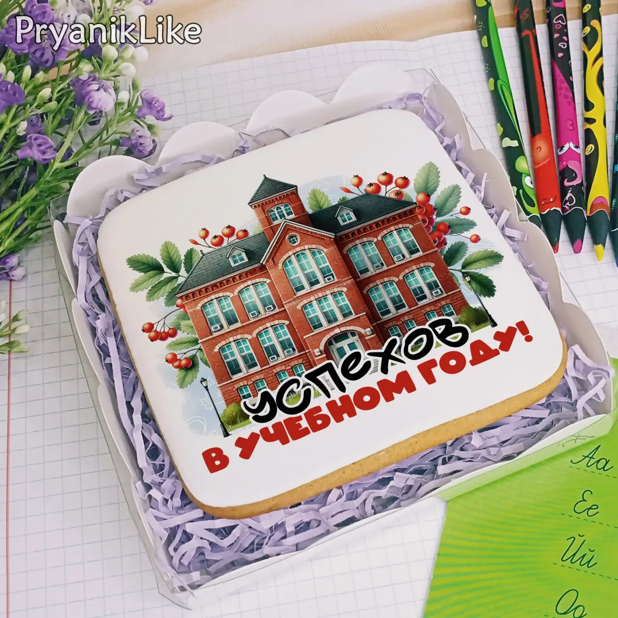 (2024) Открытки 1 Сентября (10-10)